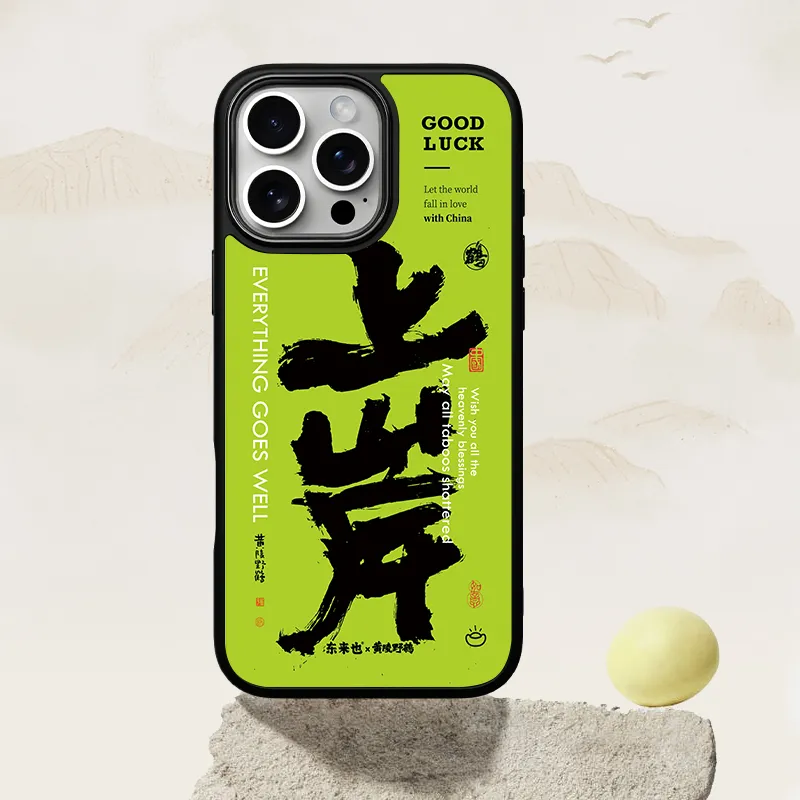 Donglaiye Phone Cases-3