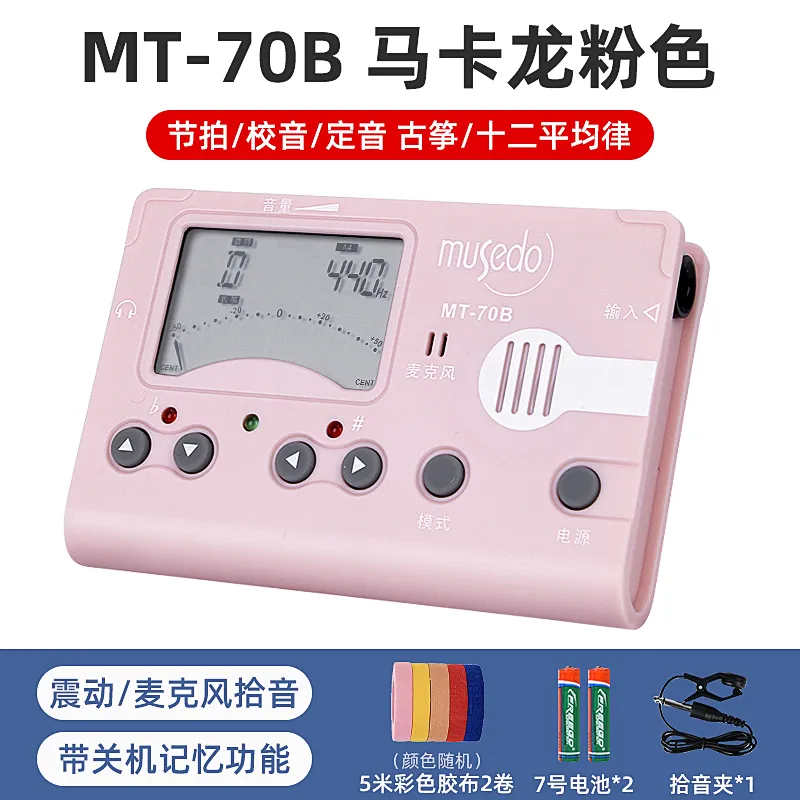 CHERUB MT 70B Gu Zheng All Tuner Orchestral & Keyboard Instrument Accessories-5