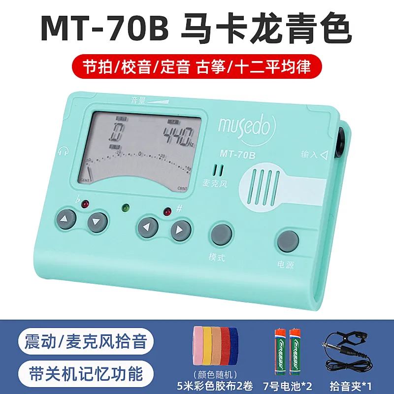 CHERUB MT 70B Gu Zheng All Tuner Orchestral & Keyboard Instrument Accessories-9