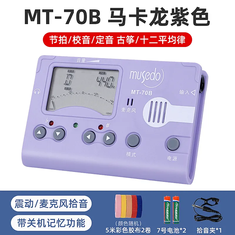 CHERUB MT 70B Gu Zheng All Tuner Orchestral & Keyboard Instrument Accessories-7