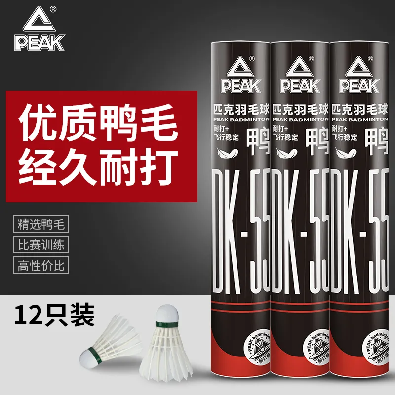 PEAK DK 55 Duck Feather Shuttlecock 12 Pack Duck Feather Match Ball Shuttlecocks-8