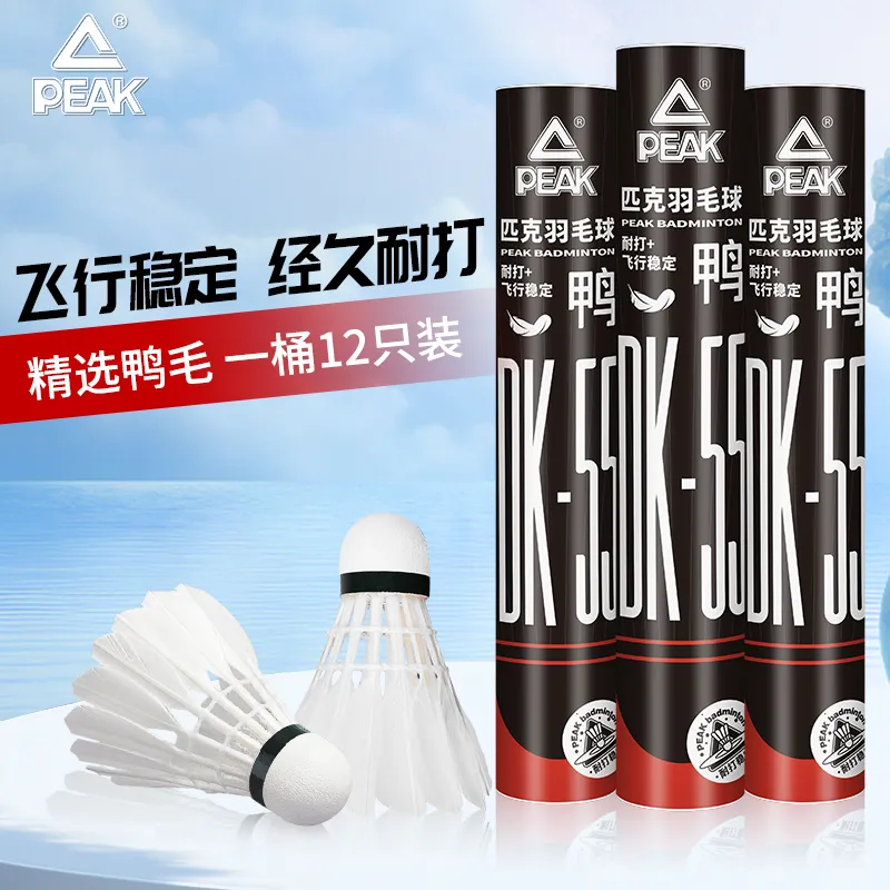 PEAK DK 55 Duck Feather Shuttlecock 12 Pack Duck Feather Match Ball Shuttlecocks-9