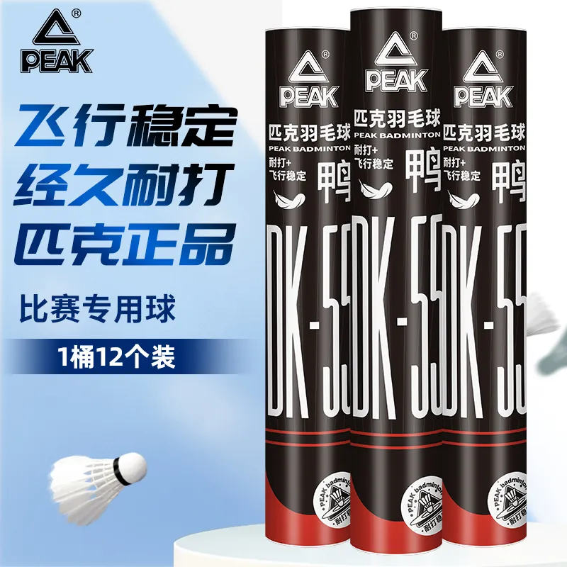 PEAK DK 55 Duck Feather Shuttlecock 12 Pack Duck Feather Match Ball Shuttlecocks-4