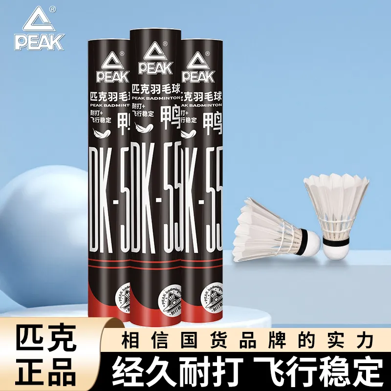 PEAK DK 55 Duck Feather Shuttlecock 12 Pack Duck Feather Match Ball Shuttlecocks-5