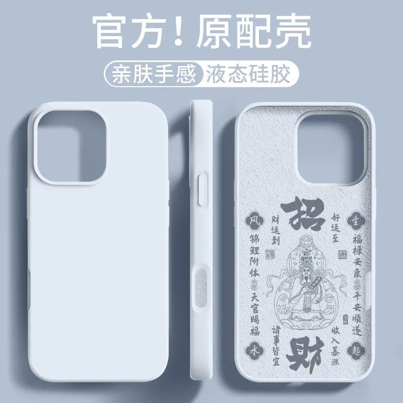 Pin Sai Phone Cases-21