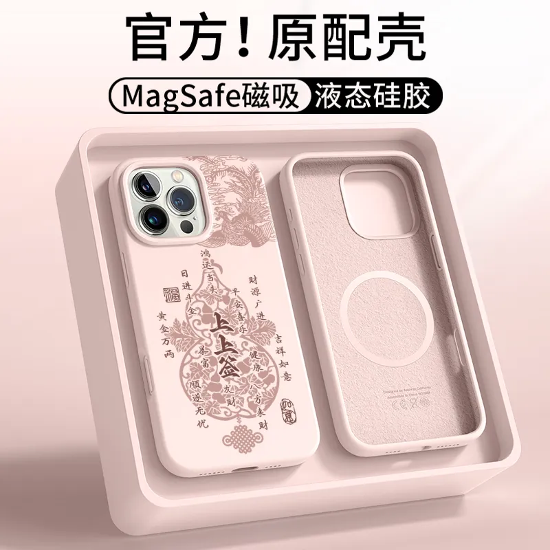 Pin Sai Phone Cases-7
