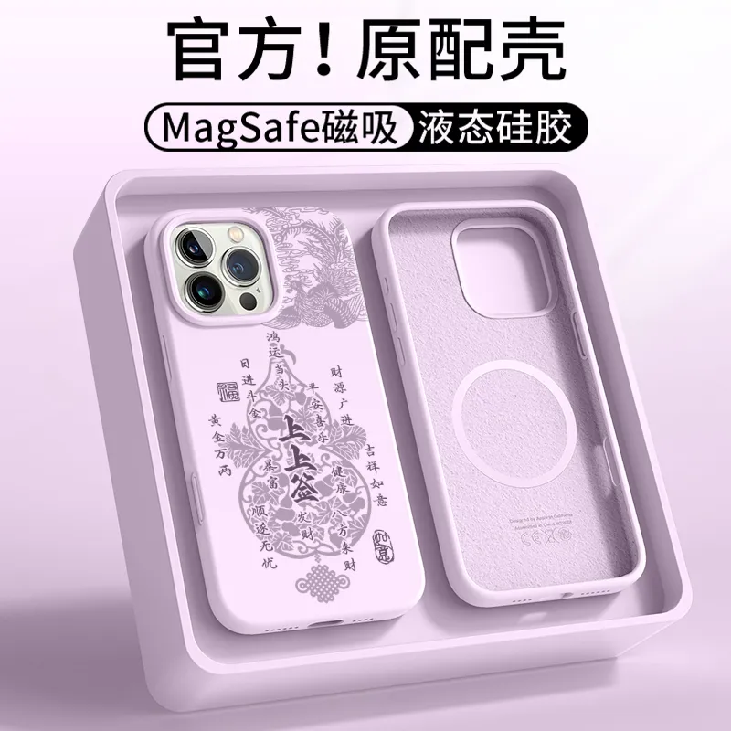 Pin Sai Phone Cases-23