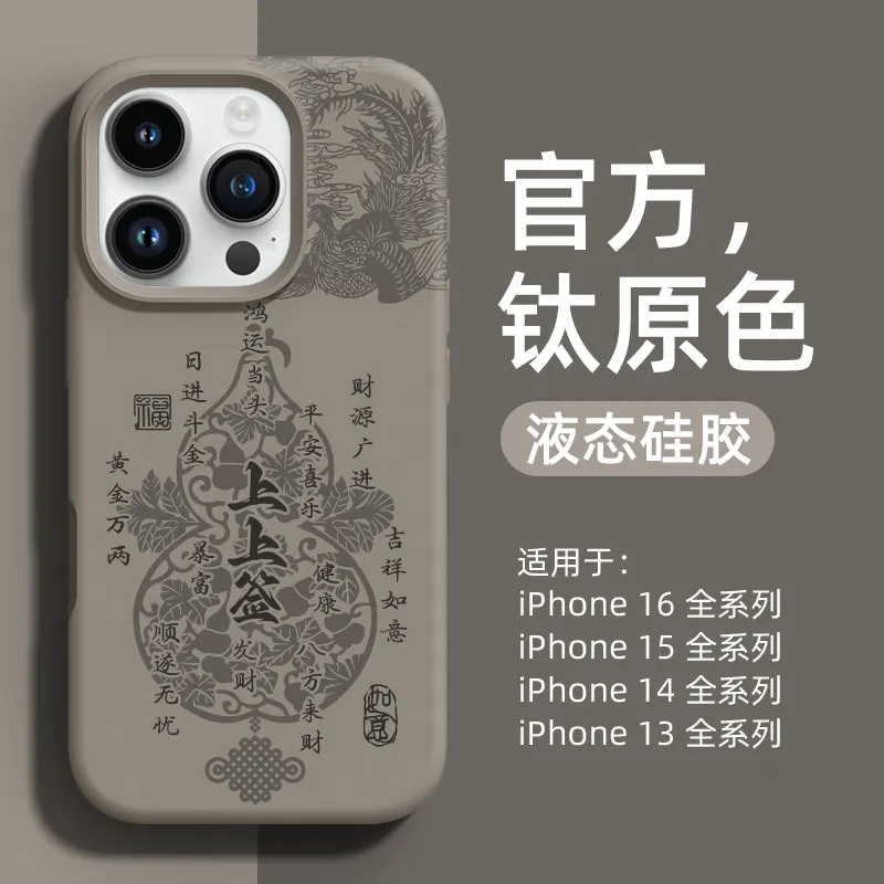 Pin Sai Phone Cases-17