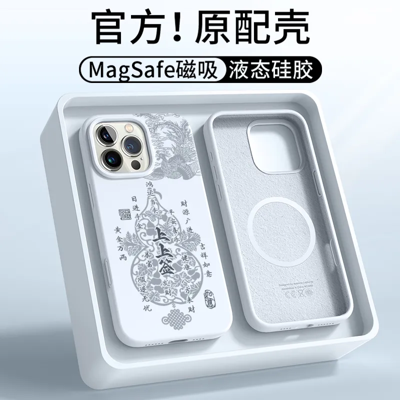 Pin Sai Phone Cases-27
