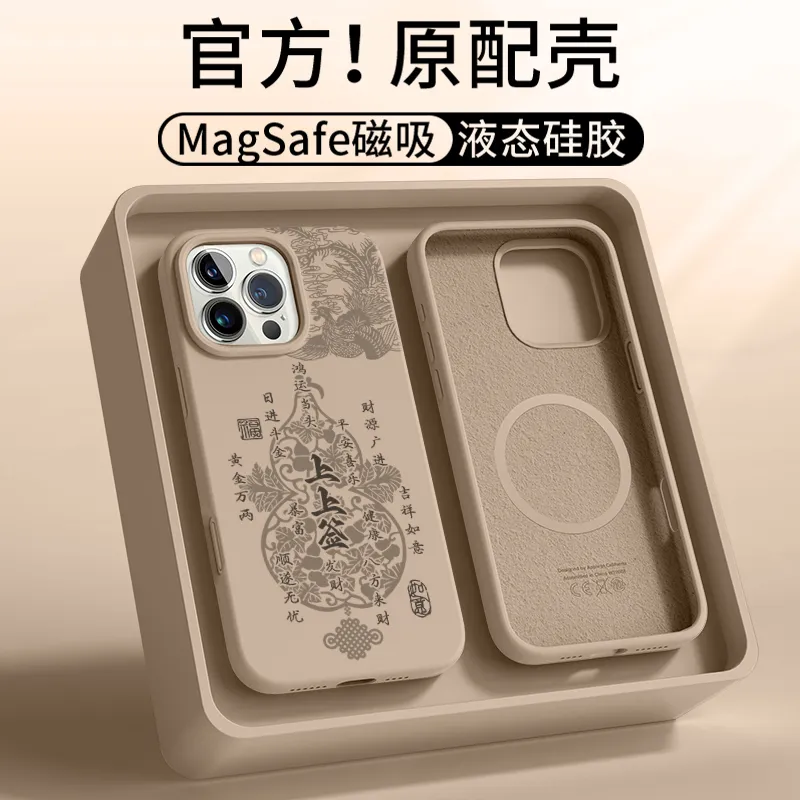 Pin Sai Phone Cases-31