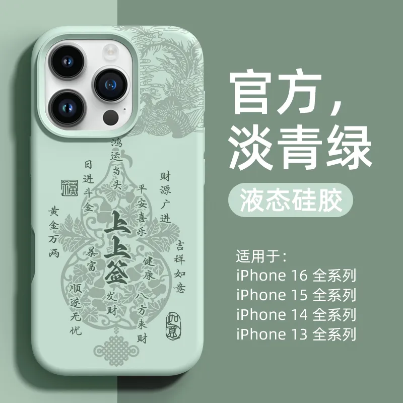 Pin Sai Phone Cases-1