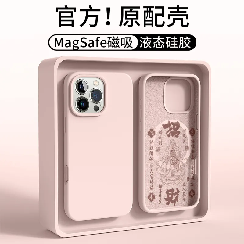 Pin Sai Phone Cases-3