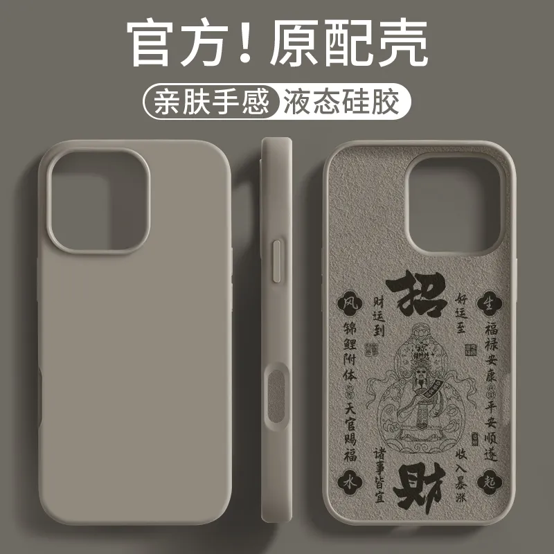 Pin Sai Phone Cases-13