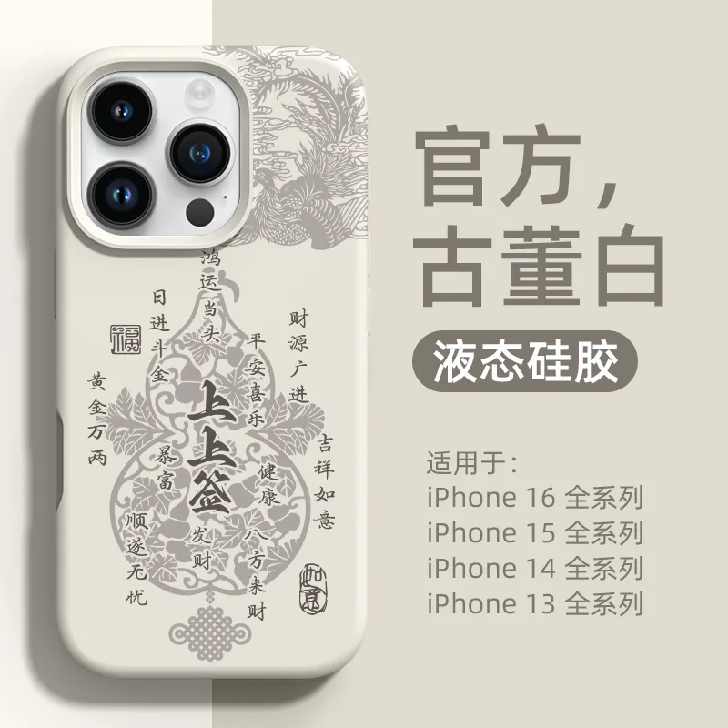 Pin Sai Phone Cases-9