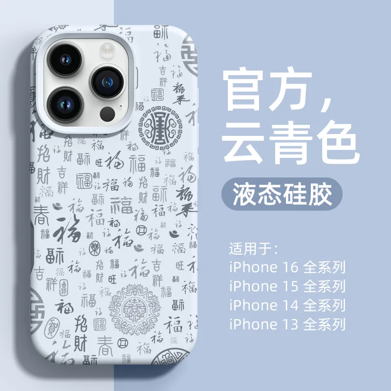 Pin Sai Phone Cases-9