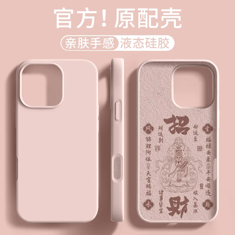 Pin Sai Phone Cases-1