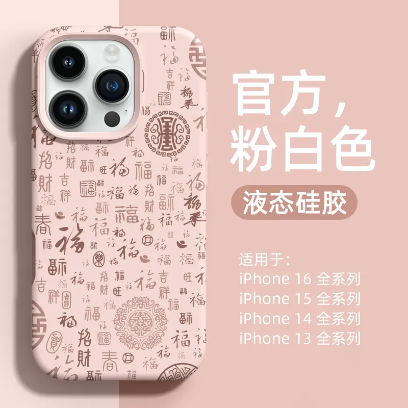 Pin Sai Phone Cases-1