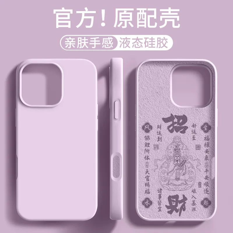 Pin Sai Phone Cases-17
