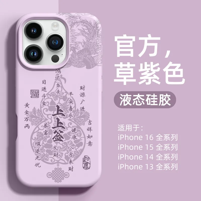 Pin Sai Phone Cases-21