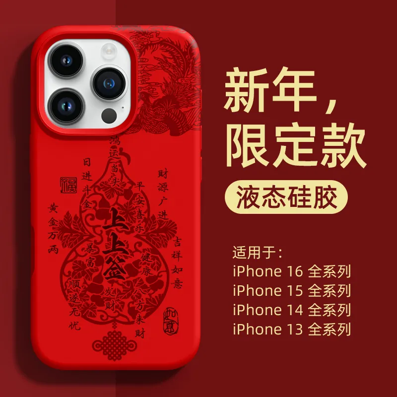 Pin Sai Phone Cases-33