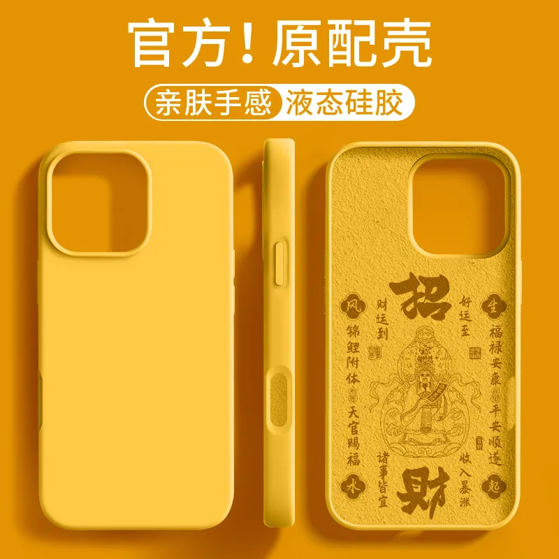 Pin Sai Phone Cases-9