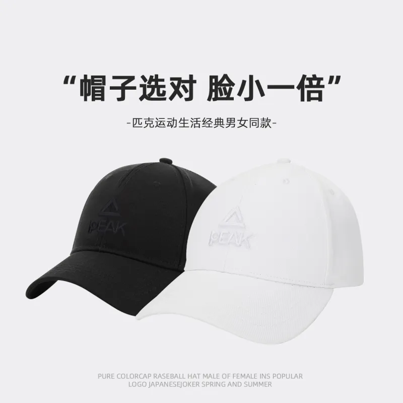 PEAK Polyester Baseball Caps Unisex-1