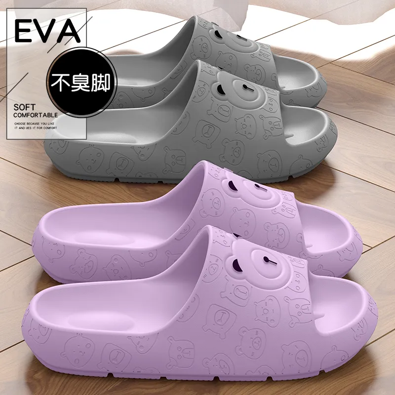 LUNNIFEIYA Summer Slippers Home Indoor Bathroom Slip Resistant Eva Squashy And Bouncy Feeling Platform Slippers-1