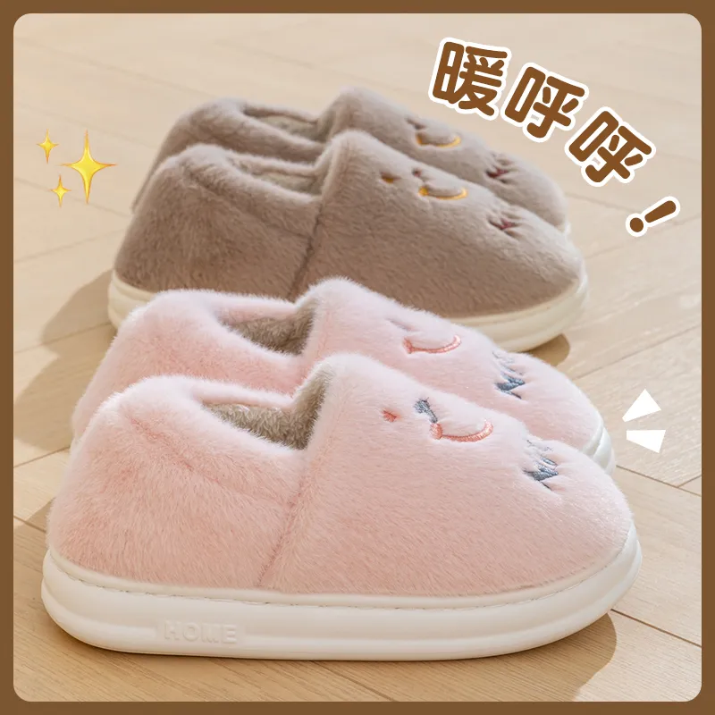 LUNNIFEIYA Slippers / Home Slippers-2