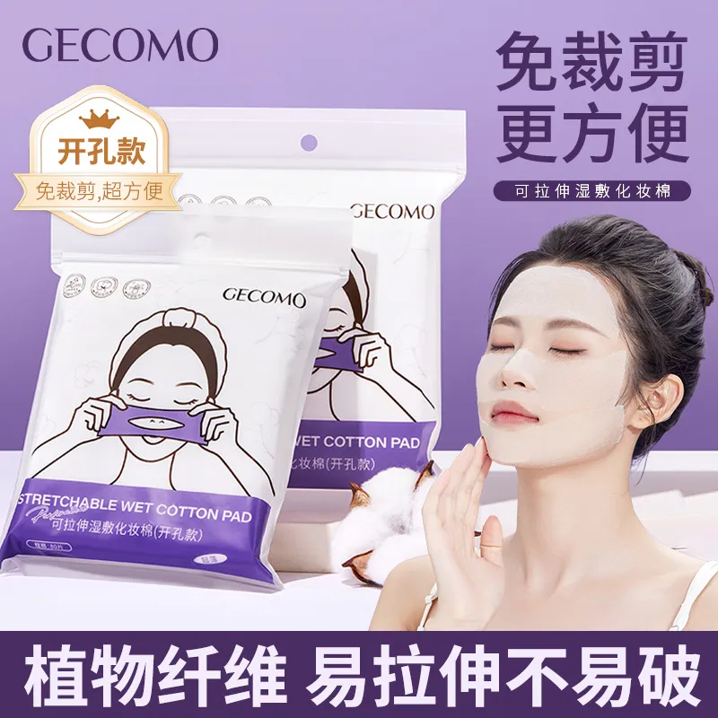GECOMO Make up Tools Unisex-3