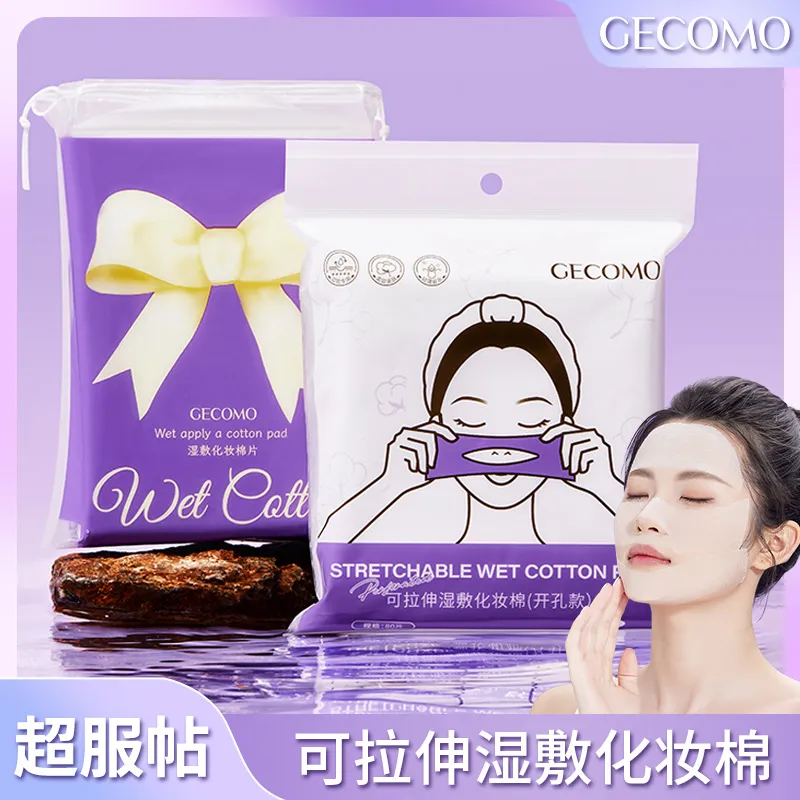 GECOMO Make up Tools Unisex-1