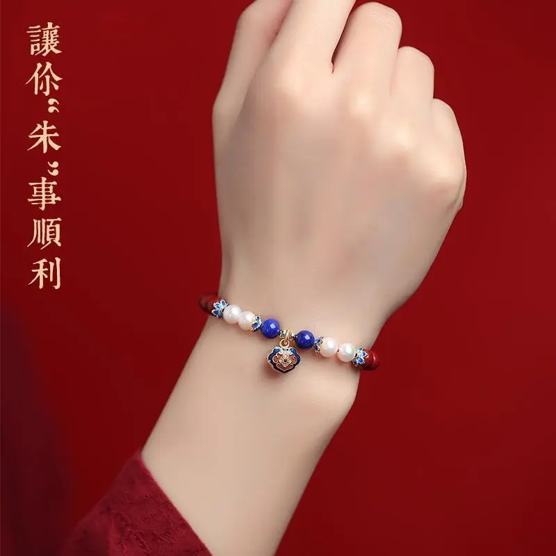 Kai Zhen Cinnabar Bracelets Unisex-2
