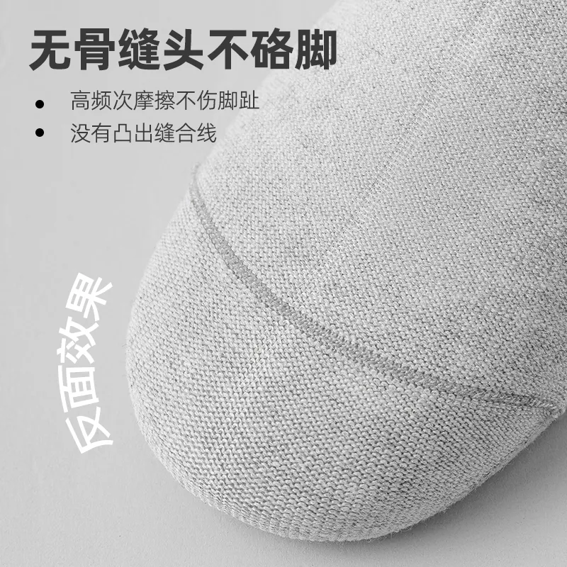 Lan Miao Men Mid Calf Socks-3