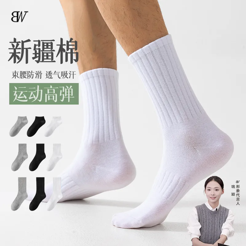 Lan Miao Men Mid Calf Socks-4