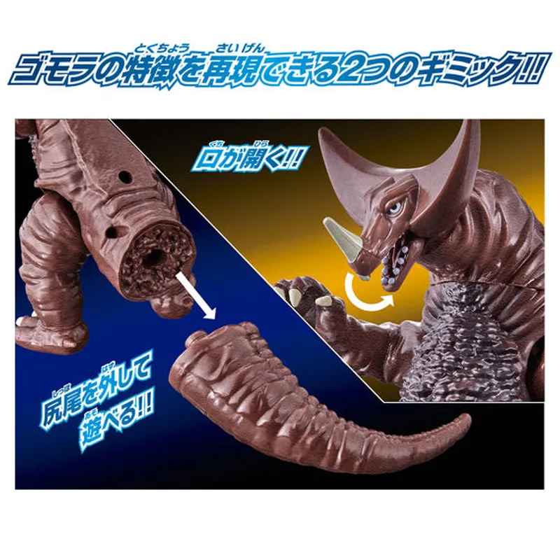 BANDAI Kids' Toys-3
