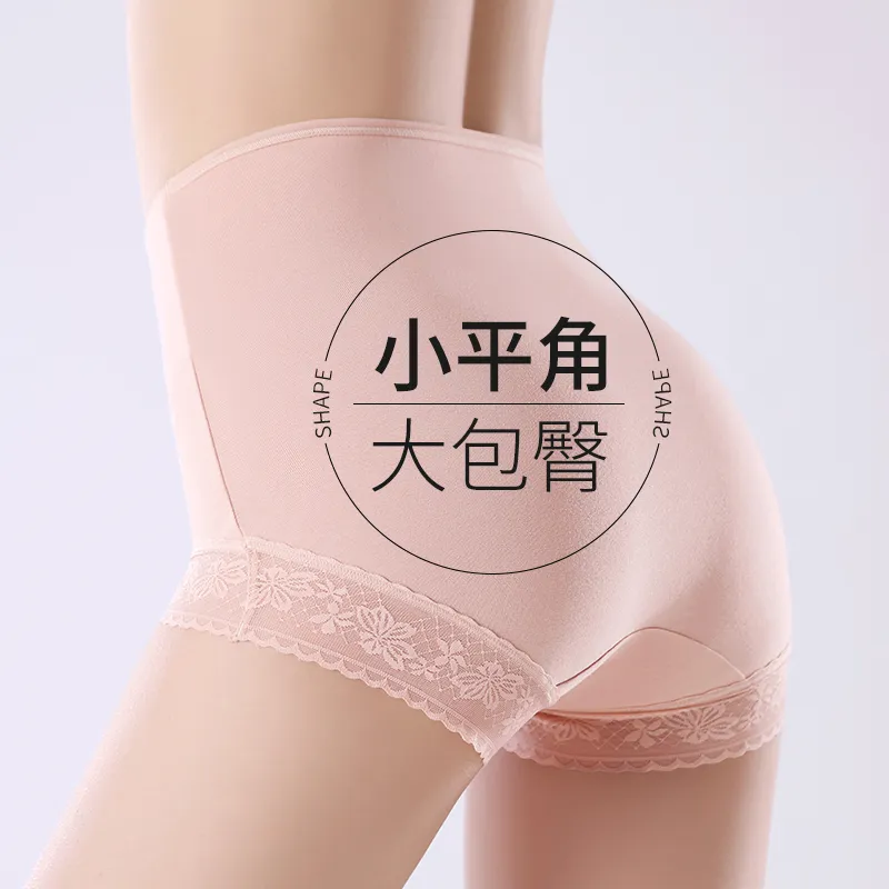 Ordifen Underpants Women's 4 Pack-1
