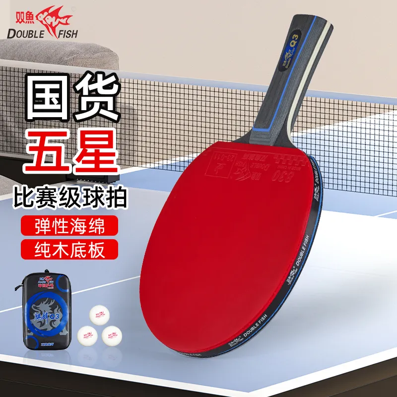 DOUBLEFISH Ping Pong Paddles Unisex Poplar Red-8