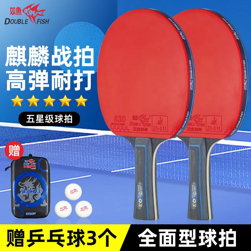 DOUBLEFISH Ping Pong Paddles Unisex Poplar Red-2
