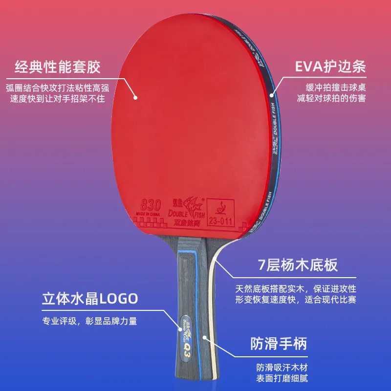 DOUBLEFISH Ping Pong Paddles Unisex Poplar Red-5