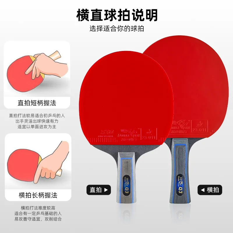 DOUBLEFISH Ping Pong Paddles Unisex Poplar Red-6