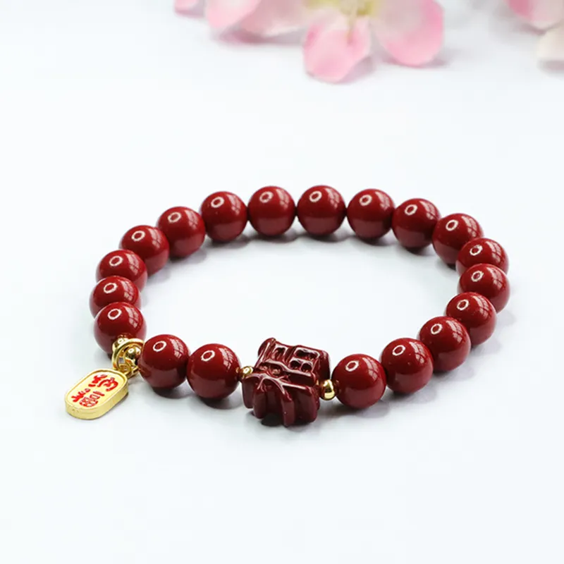 The Years Are Quiet Reconstructed Cinnabar Bracelets Unisex-1