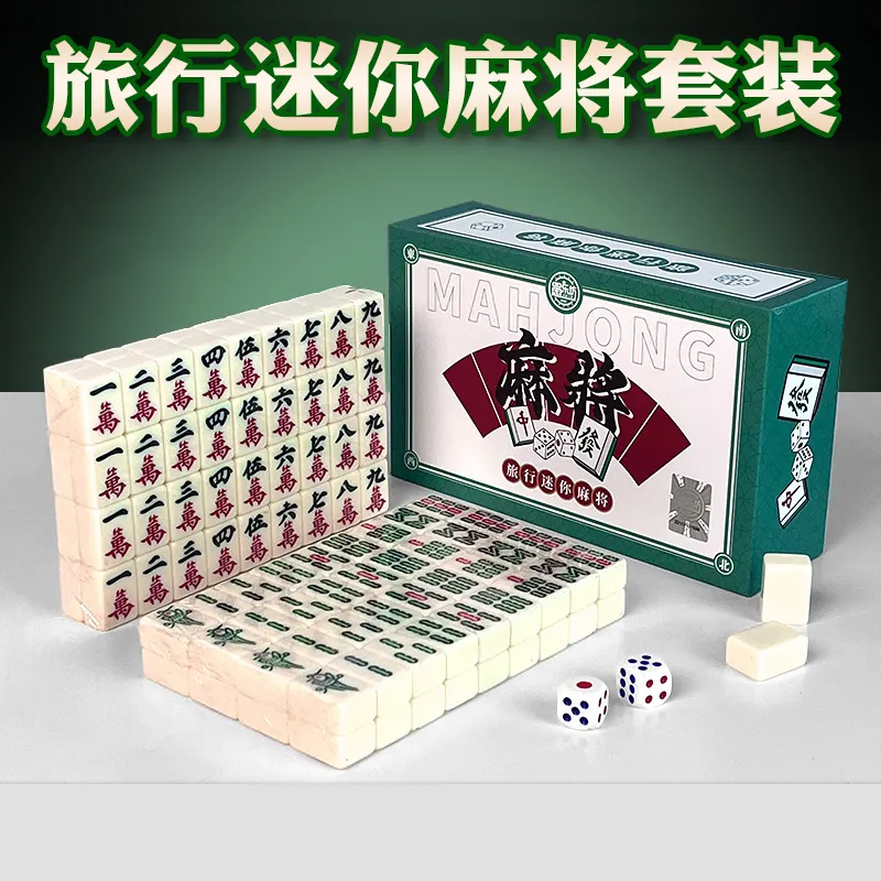 A Little Tide To Play Green Mini Mahjong Portable Small Hand Scratched Tiles Board Games-3
