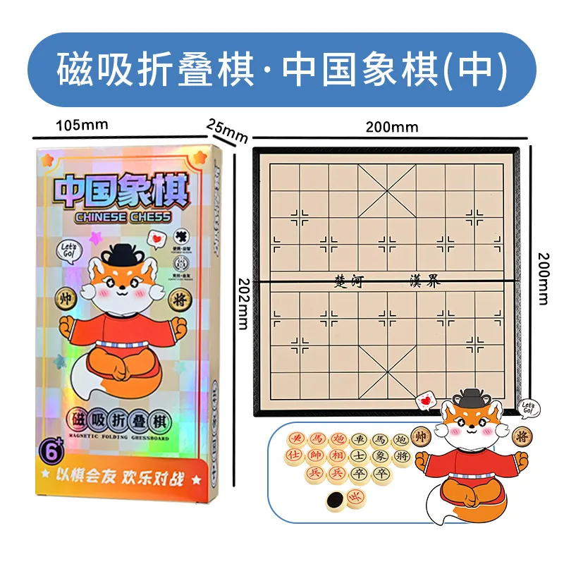 A little tide to play Board Games-3