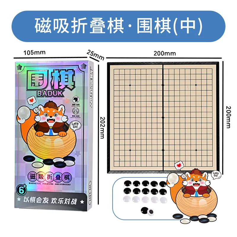 A little tide to play Board Games-5
