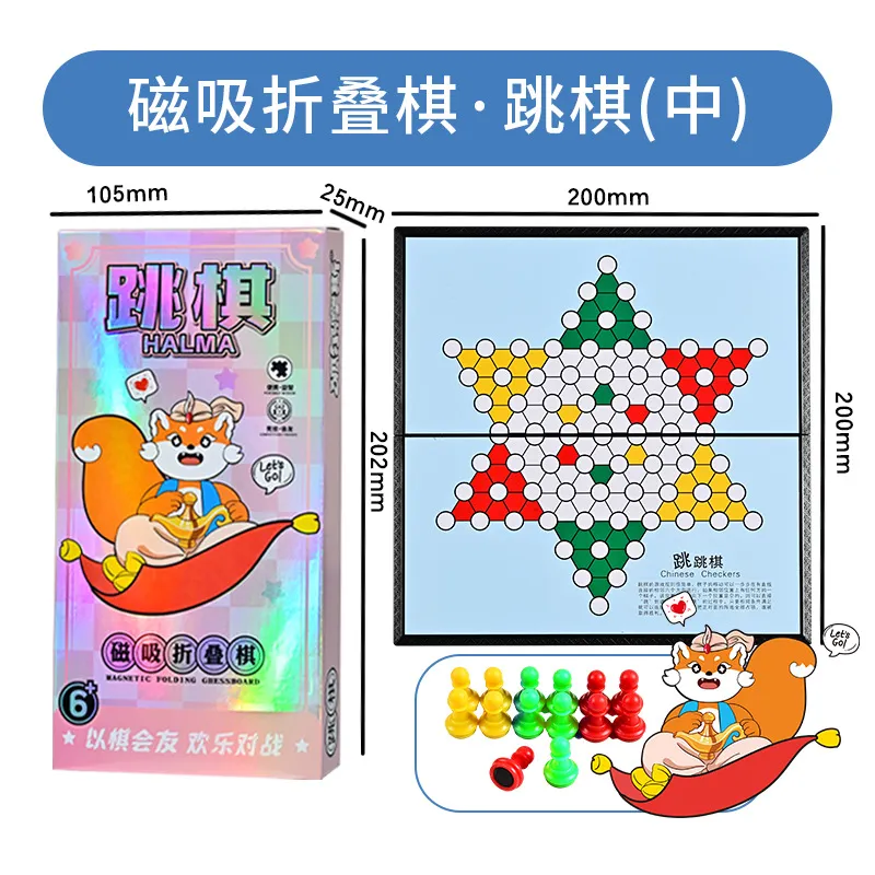 A little tide to play Board Games-9