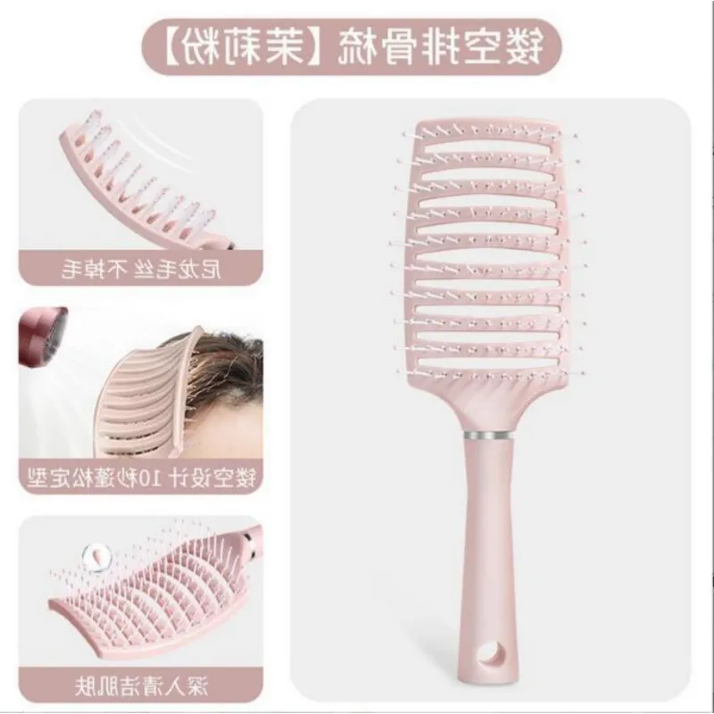 Sweet Pillow House Volume Styling Comb For High Hairline Large Curved Comb Straightening Prosperity-1