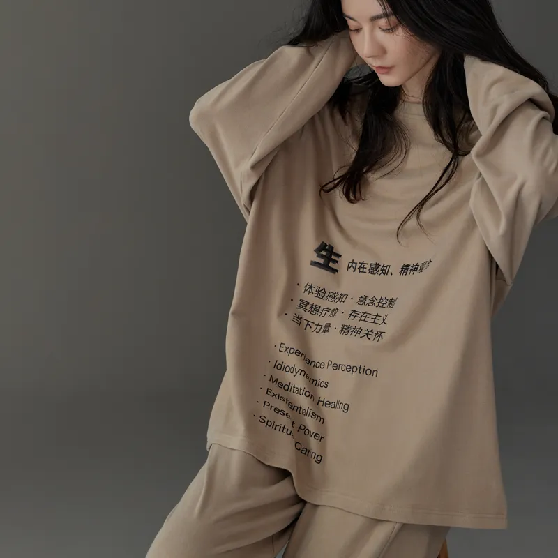 Same Language Women's Pajama Sets-4