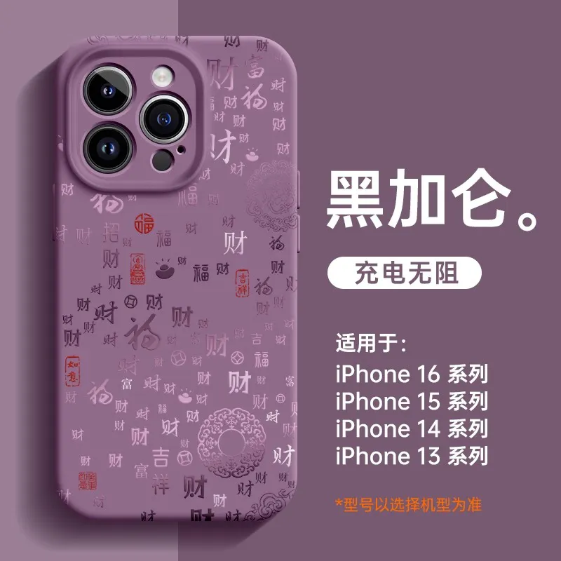 HASEE Phone Cases-45