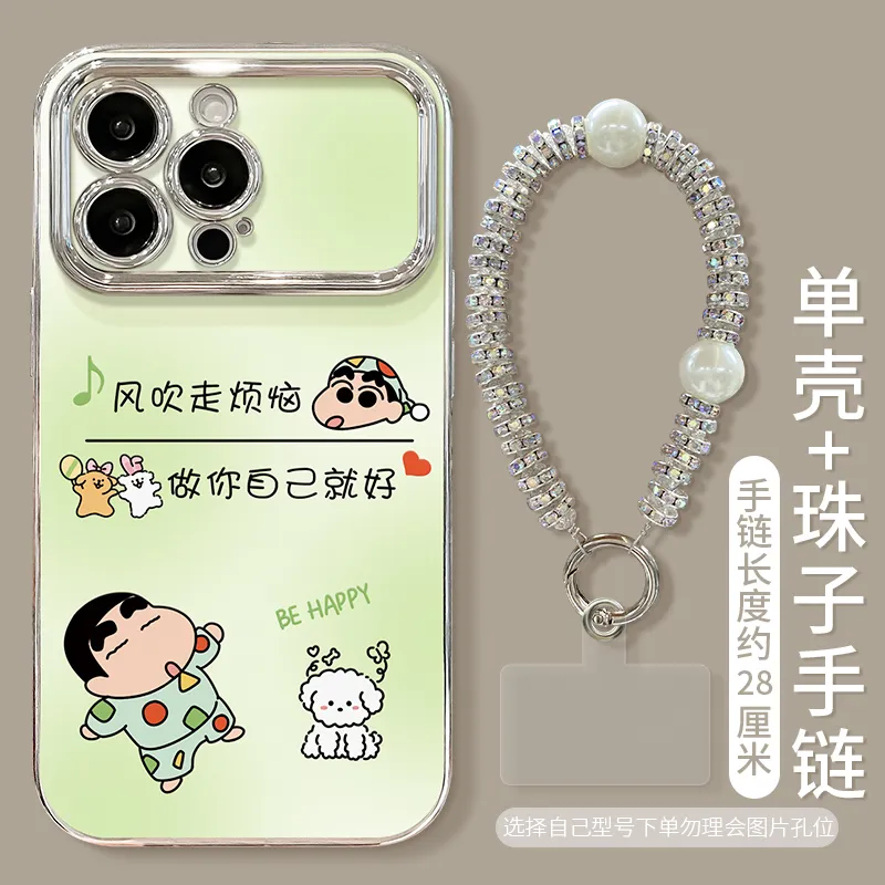 HASEE Phone Cases-8