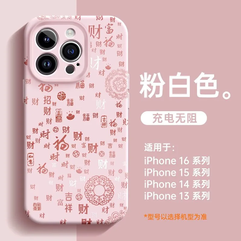 HASEE Phone Cases-33
