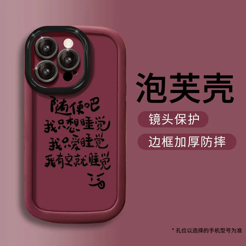 HASEE Phone Cases-7